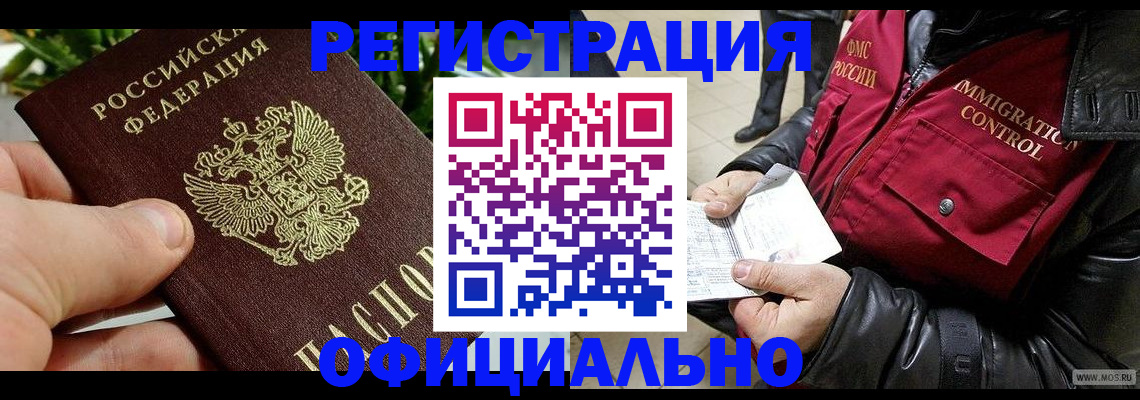 пропишу в квартире в Ульяновской области
